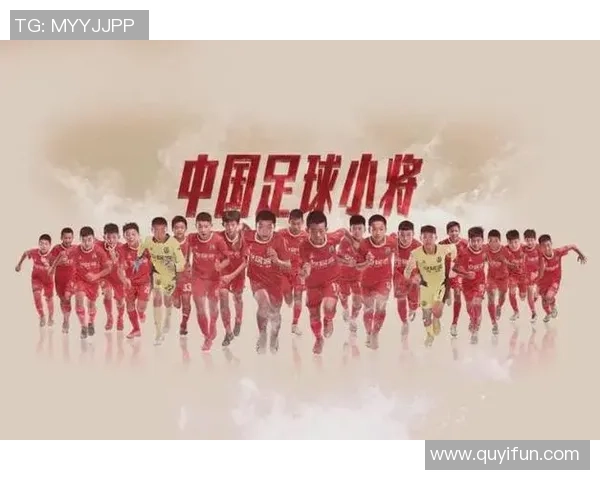 从中国足球小将到世界舞台 中国球员崛起的故事与挑战 从中国足球小将到世界舞台 中国球员崛起的故事与挑战